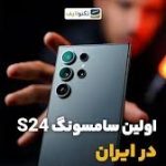 استوری یک